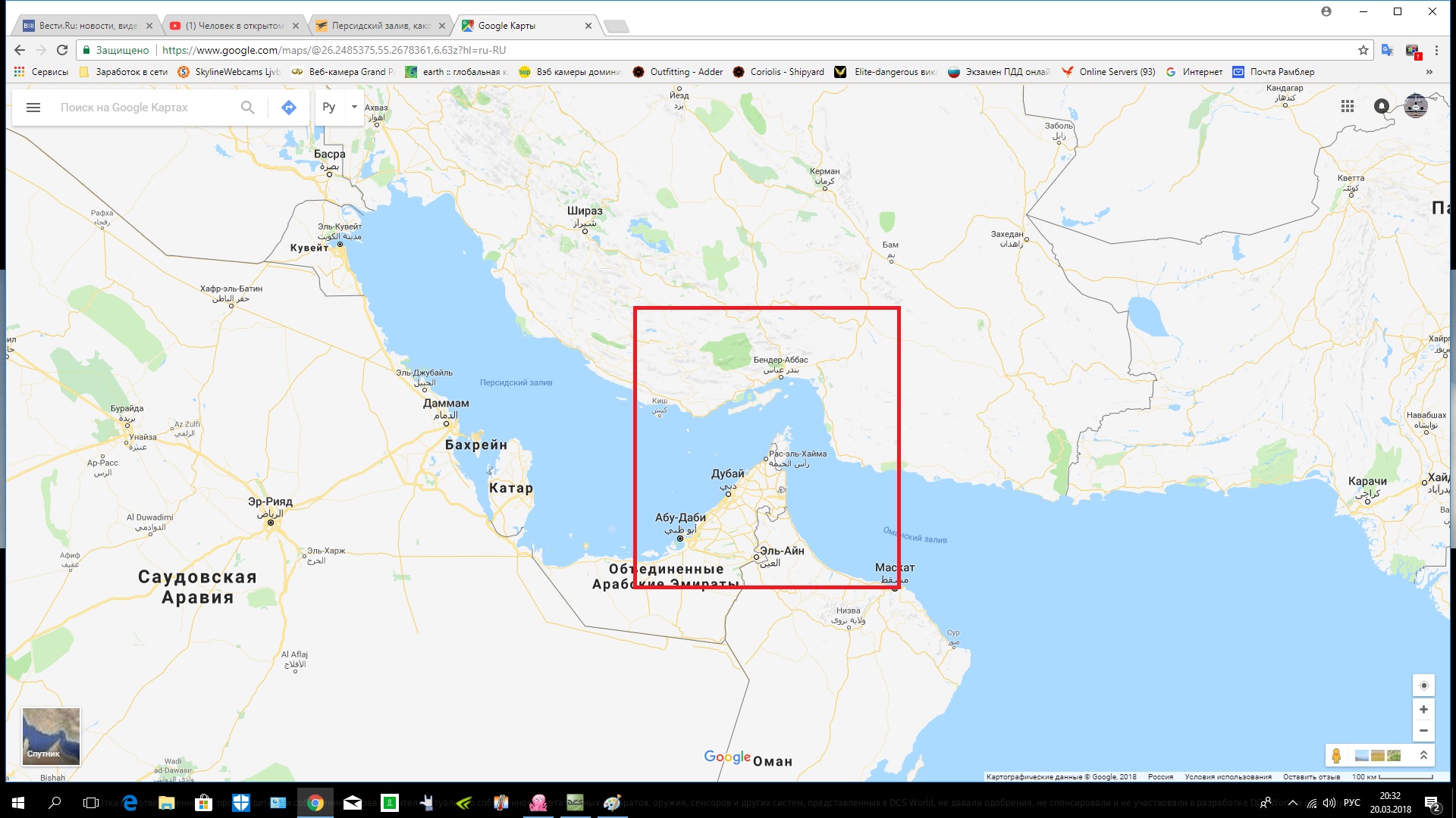 Персидский залив какое море где находится на карте