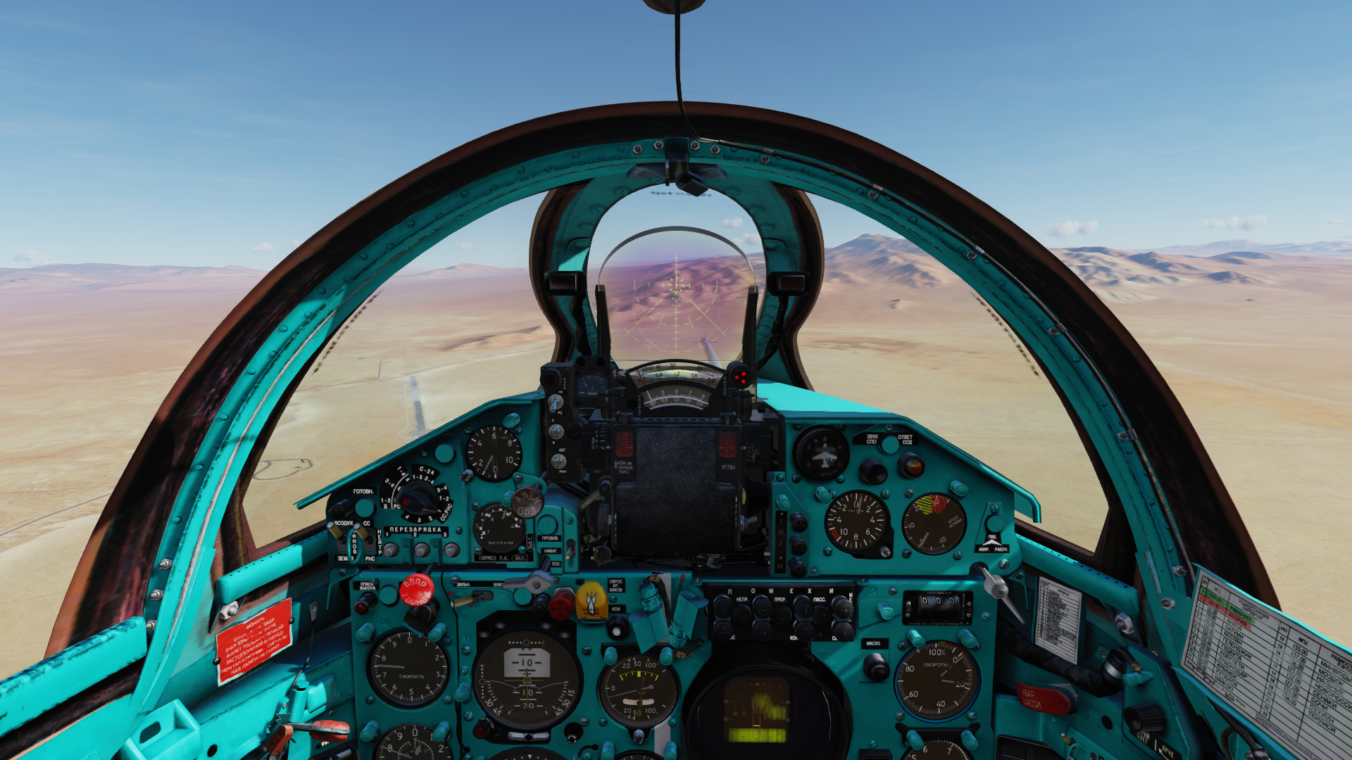 Mig-21bis green new cockpit - MiG-21Bis - ED Forums