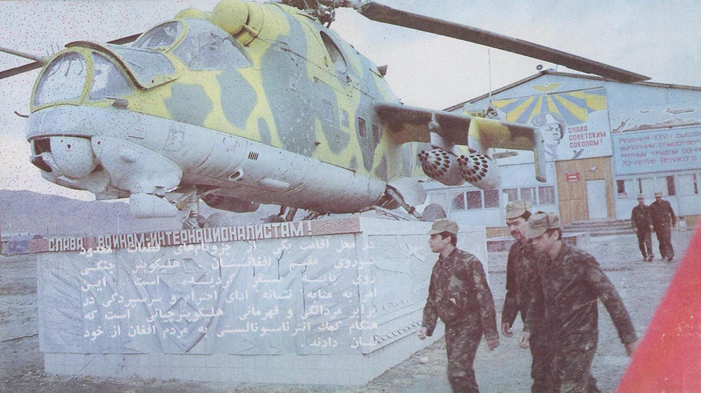 1419854833_Mi-2420Kabul20Afghanistan201988.thumb.jpg.38c124dda1ac6c8e8e71cadfa0ddff9d.jpg