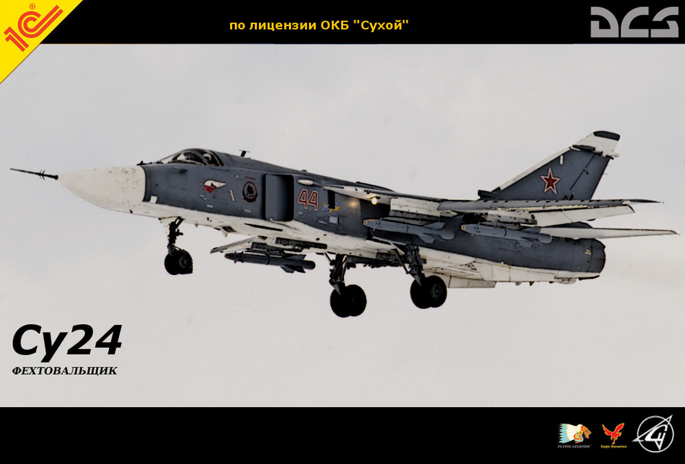 Su-24.thumb.jpg.4c2a59a79e1bea4addaba929b13838c3.jpg