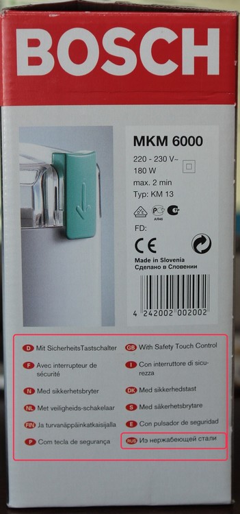 bosch_cr.thumb.jpg.86500d0ffb20d5e6429e89b0581a26c8.jpg