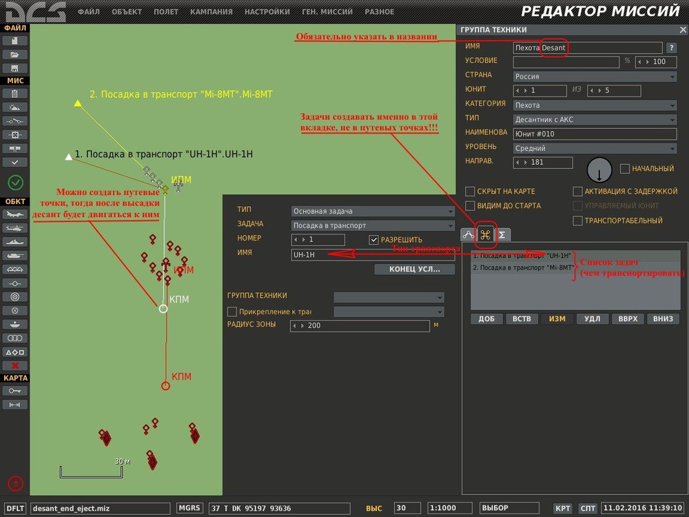 redaktor_desant.thumb.jpg.79e94a609369d7fe25990ff5d4efa408.jpg