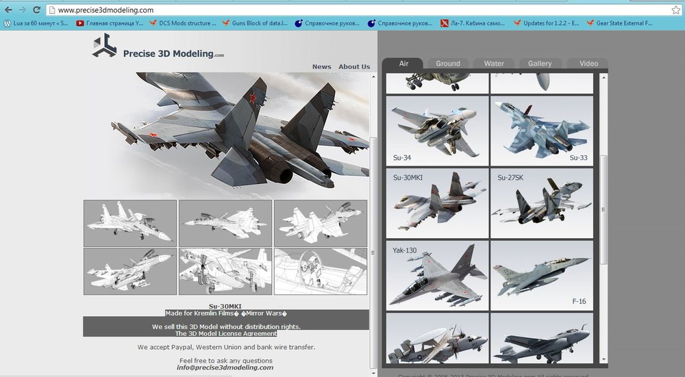 su-30mki.thumb.JPG.4abb3ee04ef14a83ec04cb7f80e9c1ca.JPG