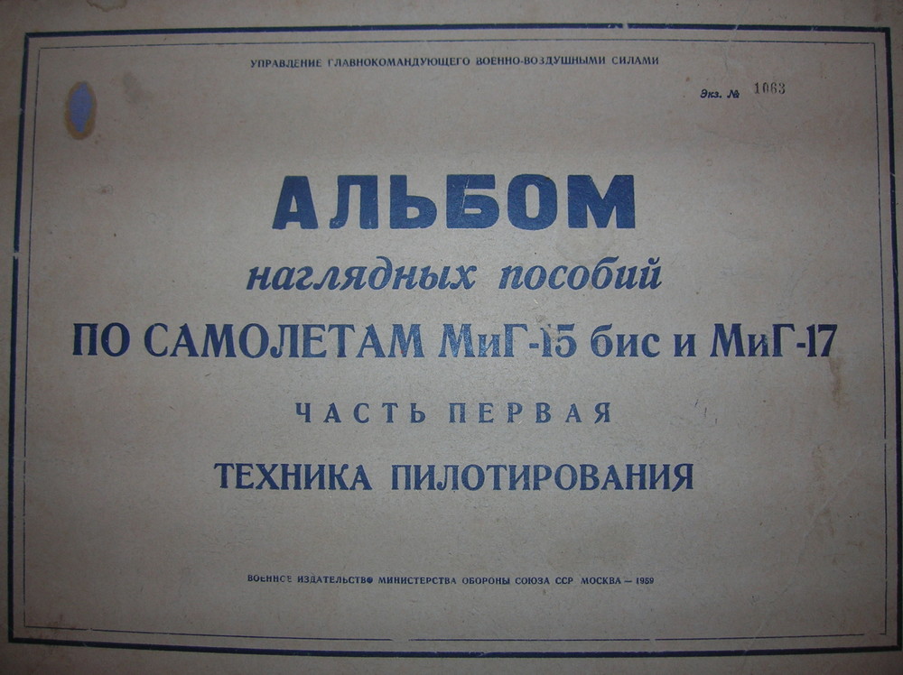 2144525143_Mig-15FltManual.thumb.jpg.94671be420e4c9a67f76081b7fe4b931.jpg