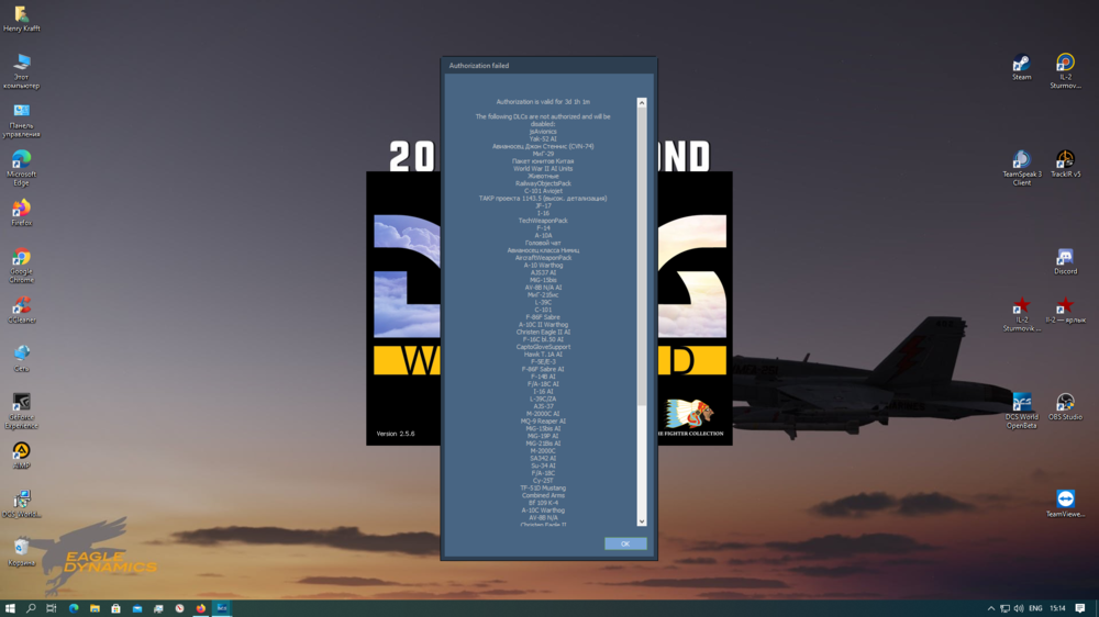 Снимок экрана (2).png