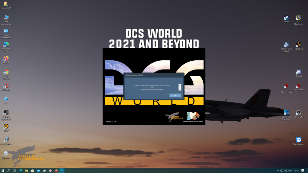 Снимок экрана (1).png