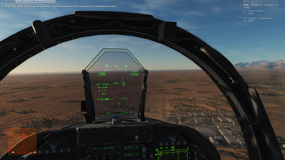 DCS_2019_07_03_23_10_16_329.thumb.png.536fa7428f1fffdbb8ae99e80626e7b6.png