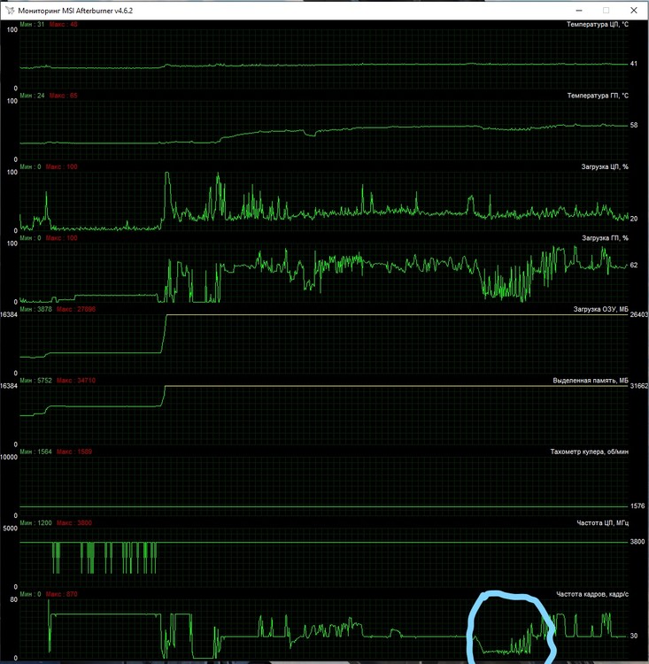 InkedПадение фпс_LI.jpg