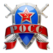 ИШАД "РОСС" (ROSS)