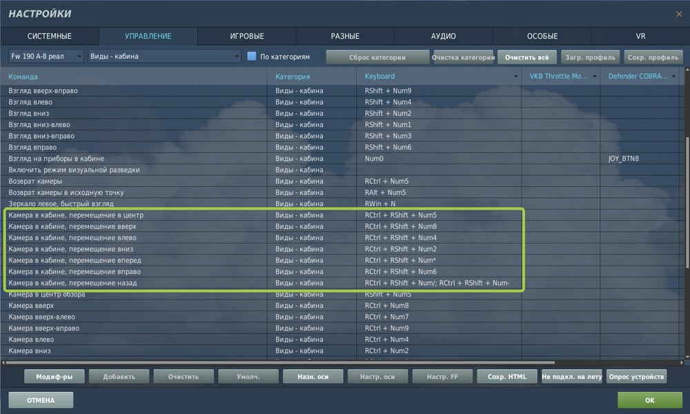 Углы обзора 2.png