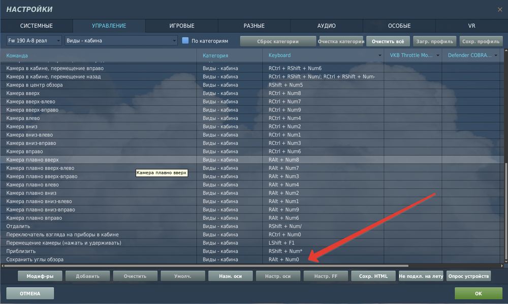 Углы обзора 3.png