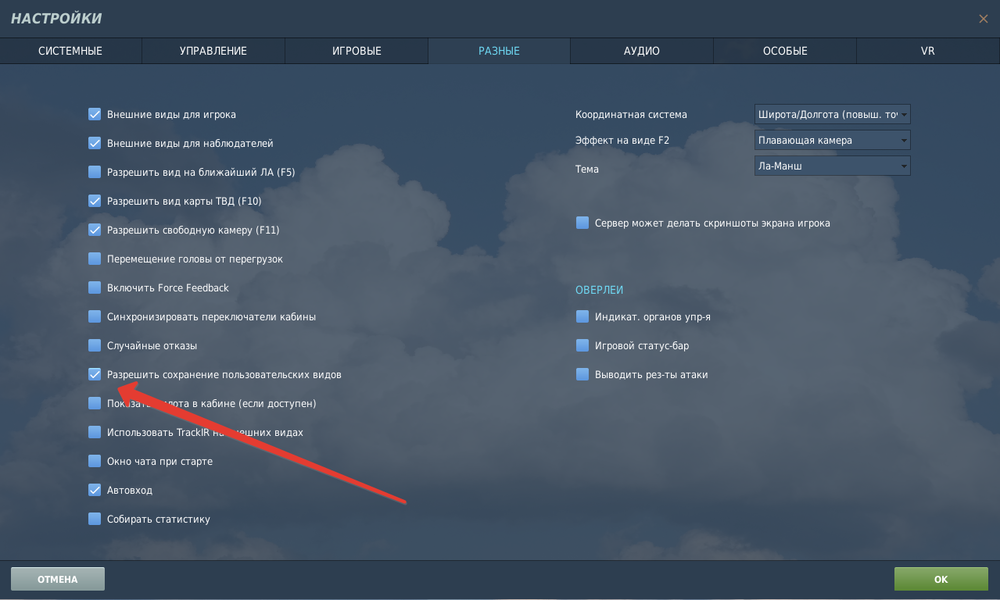 Углы обзора 1.png