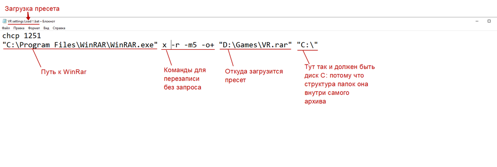 VR settings Load.png