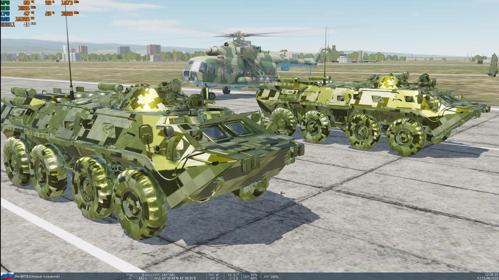 Колёса БТР.png