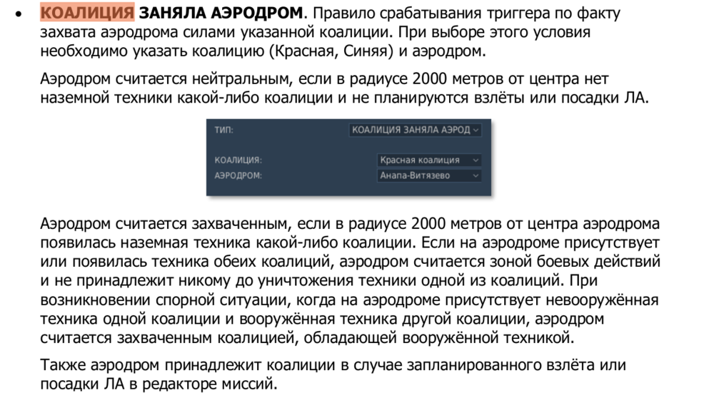 Снимок экрана от 2021-06-02 10-43-06.png