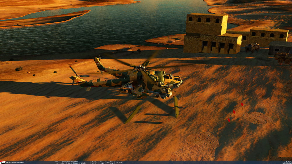 DCS 2021-06-17 13-40-37.jpg