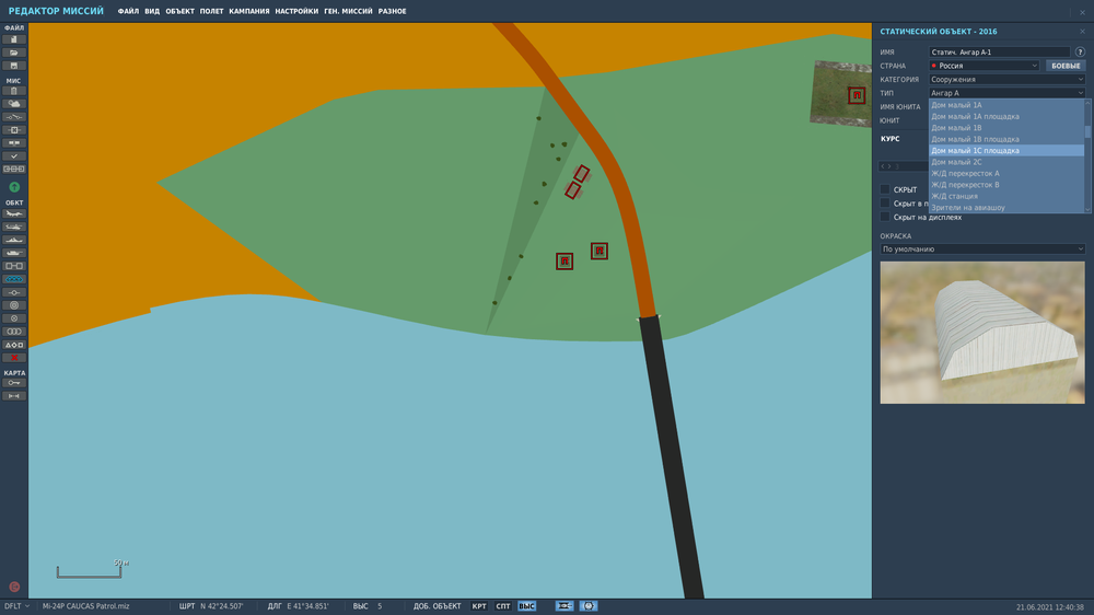 Блокпоста нет.png