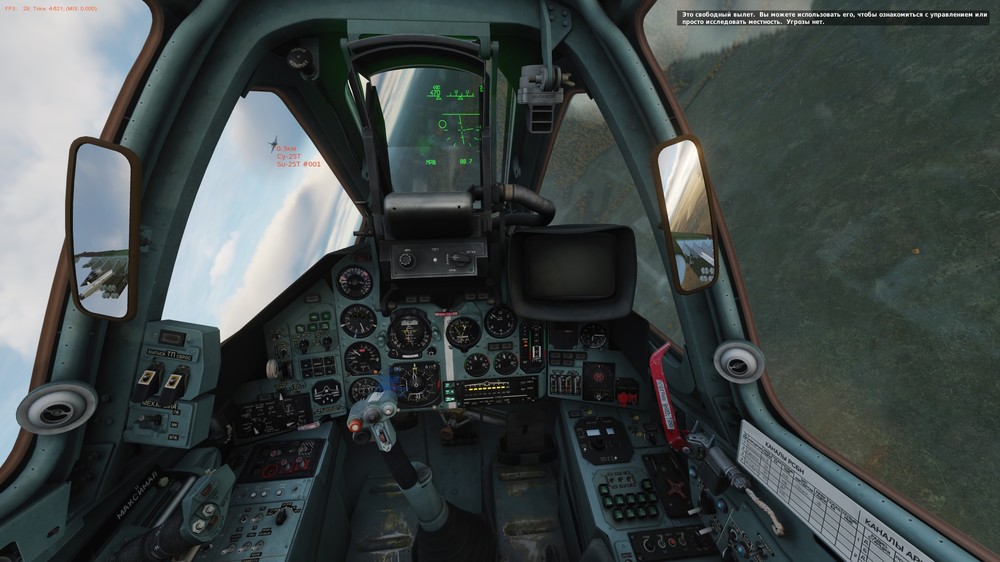 Су25т рули 2.jpg