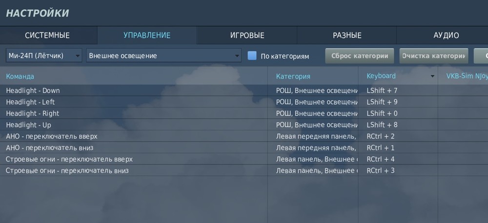 Снимок экрана 2021-07-22 162532.jpg