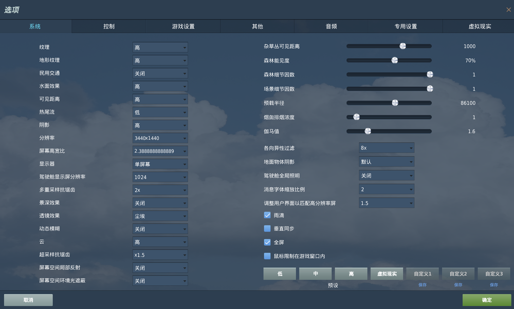 Digital Combat Simulator  Black Shark Screenshot 2021.07.03 - 12.47.09.62.png