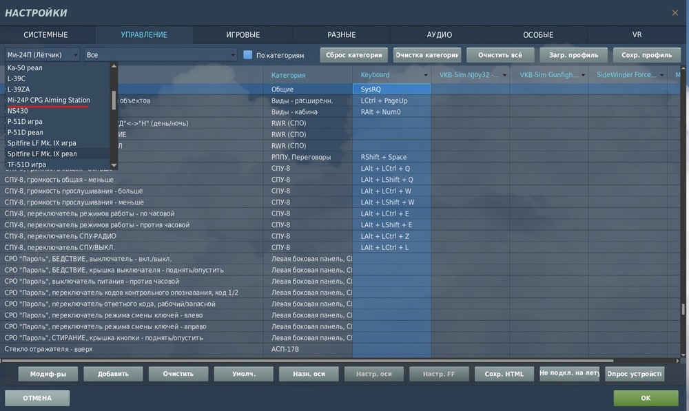 Снимок экрана 2021-07-22 162232.jpg