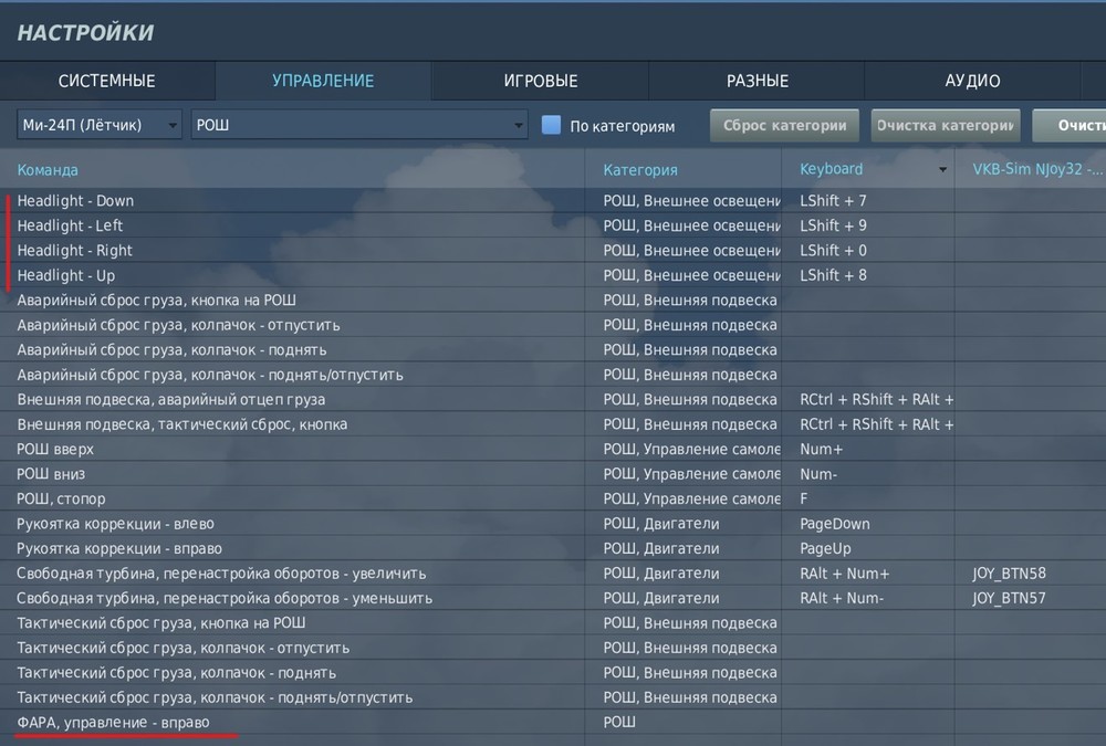 Снимок экрана 2021-07-22 162803.jpg