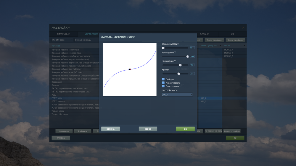 Digital Combat Simulator  Black Shark Screenshot 2021.07.26 - 16.51.11.60.png