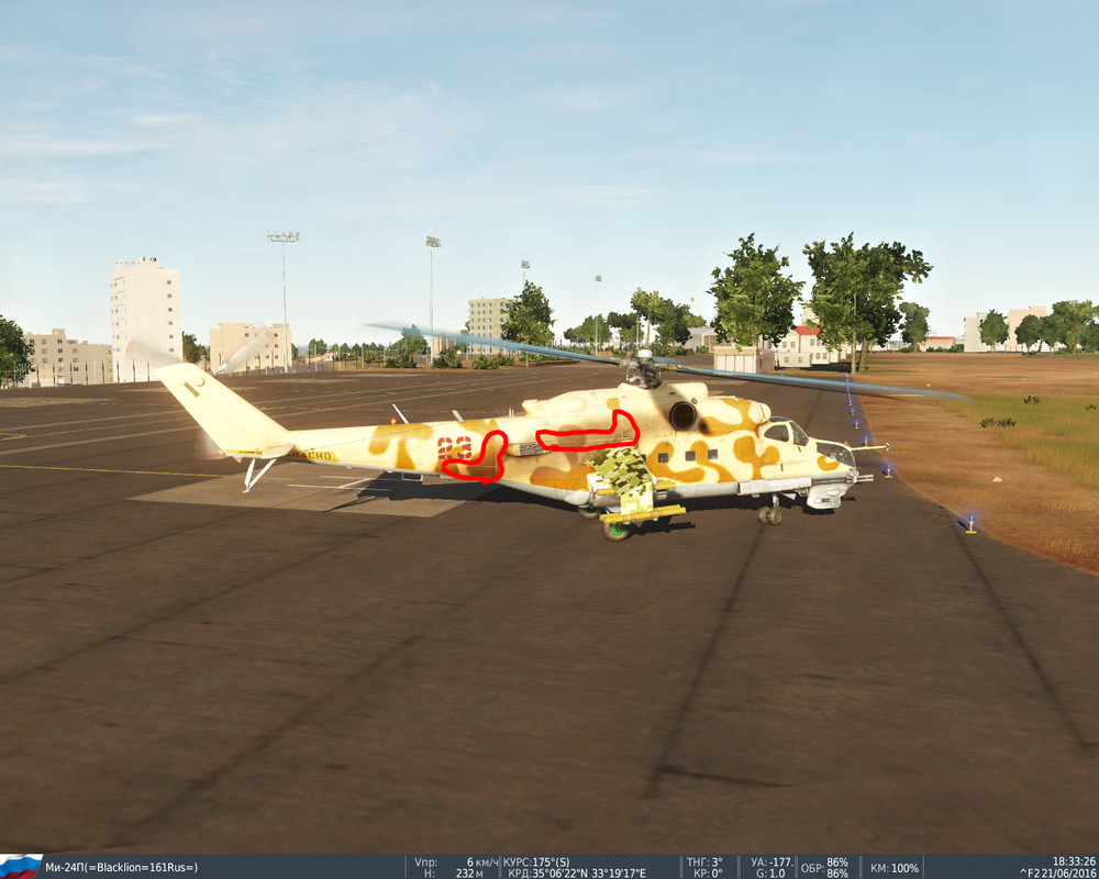 DCS 2021-07-14 16-11-52.jpg