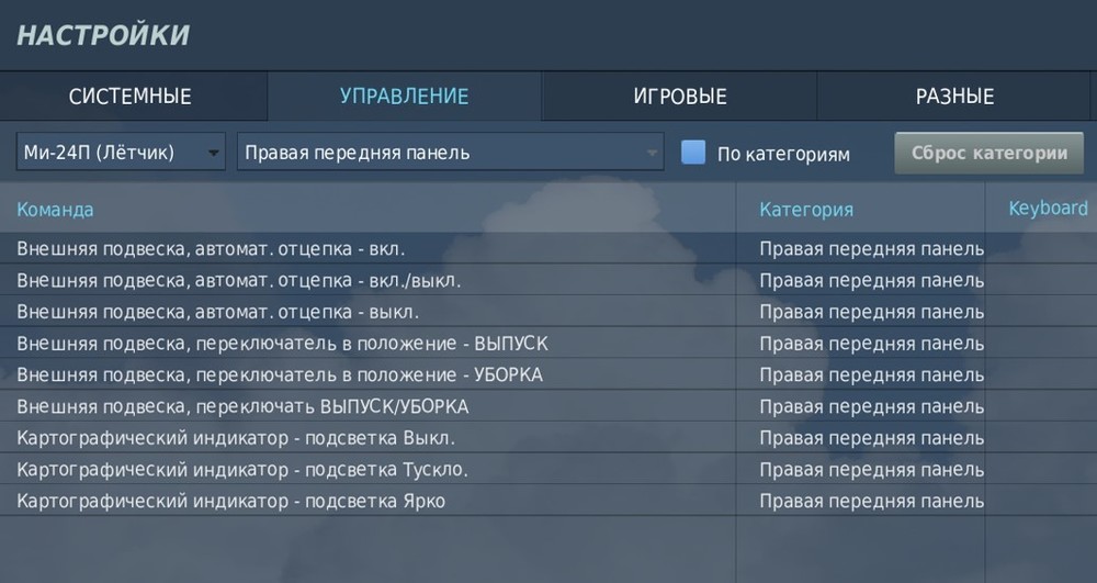 Снимок экрана 2021-07-22 163210.jpg