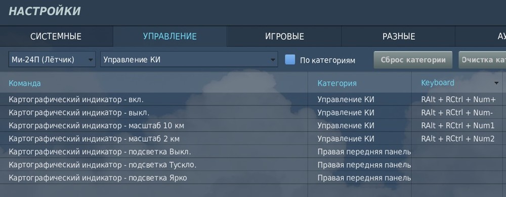 Снимок экрана 2021-07-22 163128.jpg