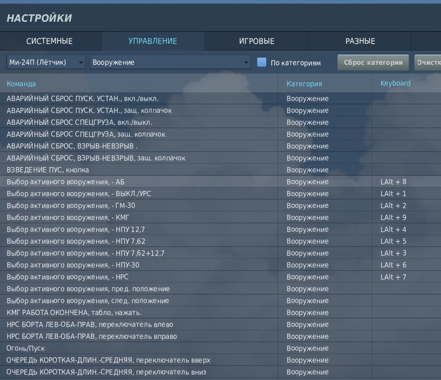 Снимок экрана 2021-07-22 162629.jpg