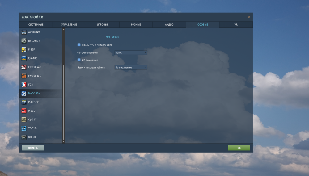 Снимок экрана 2021-09-29 181433.png