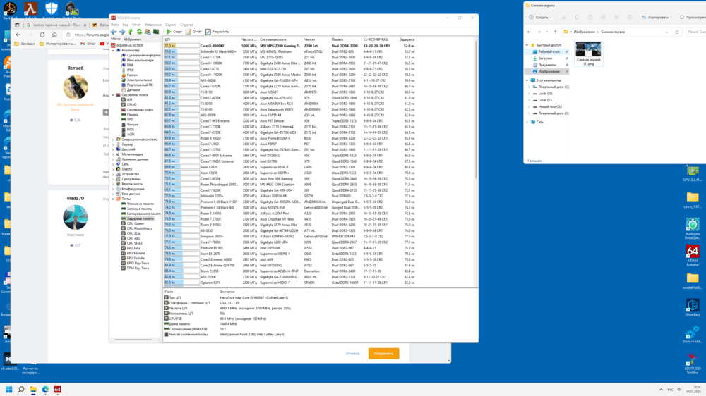 Снимок экрана (4).png