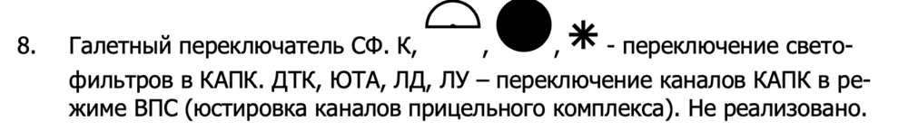 Снимок экрана 2022-01-10 в 14.17.30.png