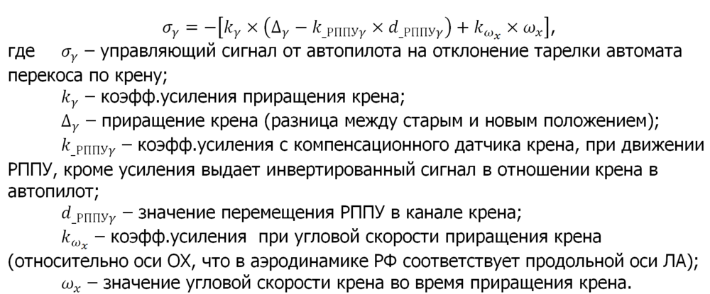 АП_формулы.PNG