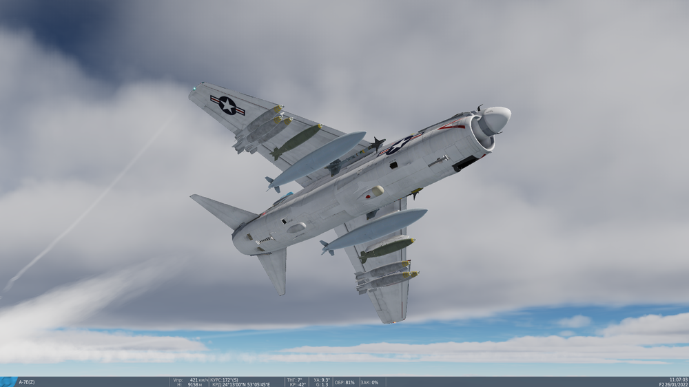 A6 Intruder mod by Corsaircat DCS Modding ED Forums
