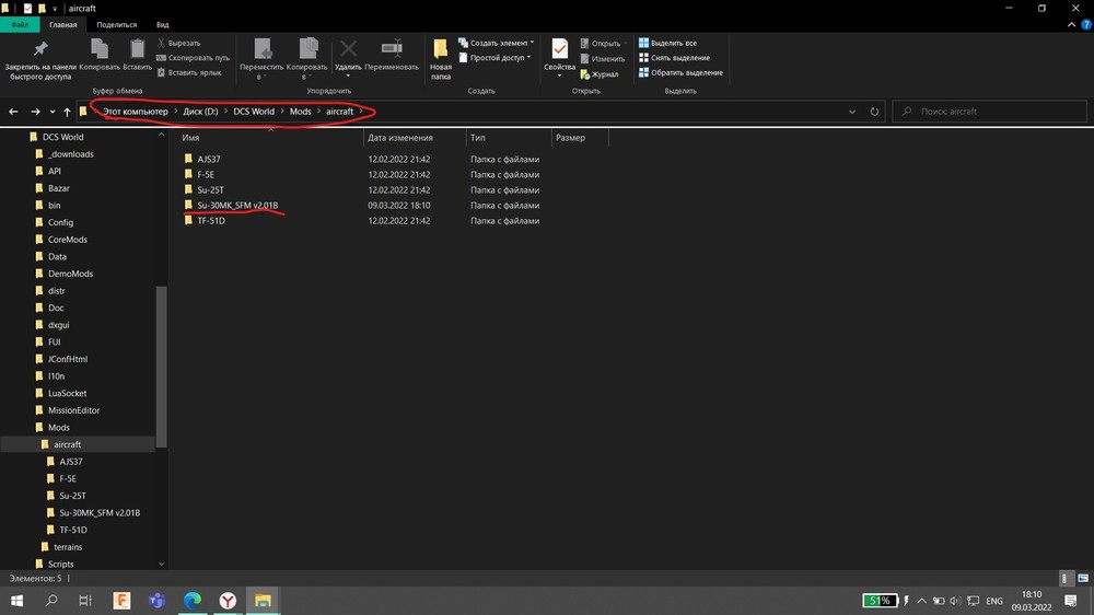 InkedСнимок экрана (311)_LI.jpg