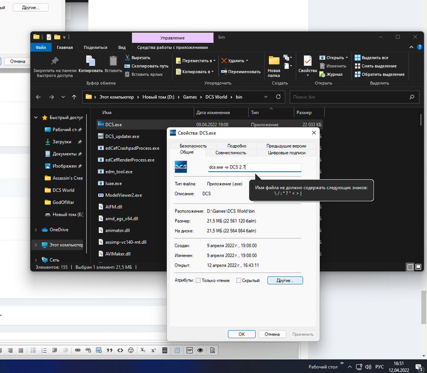 Без имени.png