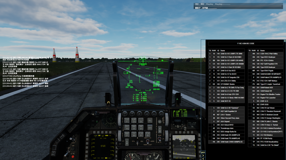 Digital Combat Simulator  Black Shark Screenshot 2022.04.21 - 22.28.44.62.png