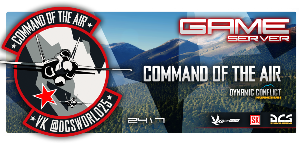 game_server_24_7_Dynamic_Conflict_Caucasus_command_of_the_air.png