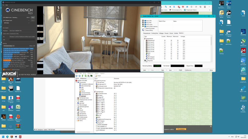 Снимок экрана (1).png