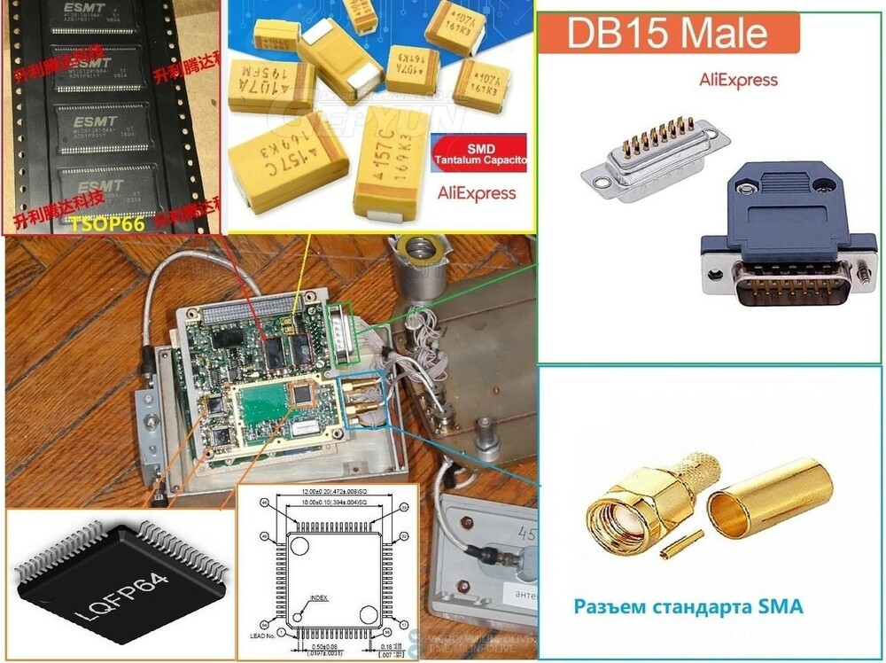 2022-08-01импортные комплектующие в блоке СНС ракеты 9М544.jpg