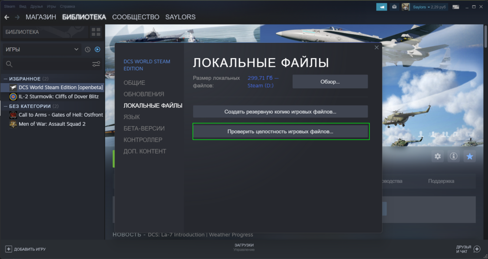 Снимок экрана 2022-10-20 125954.png