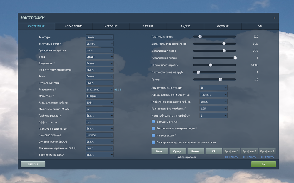 Без имени.png