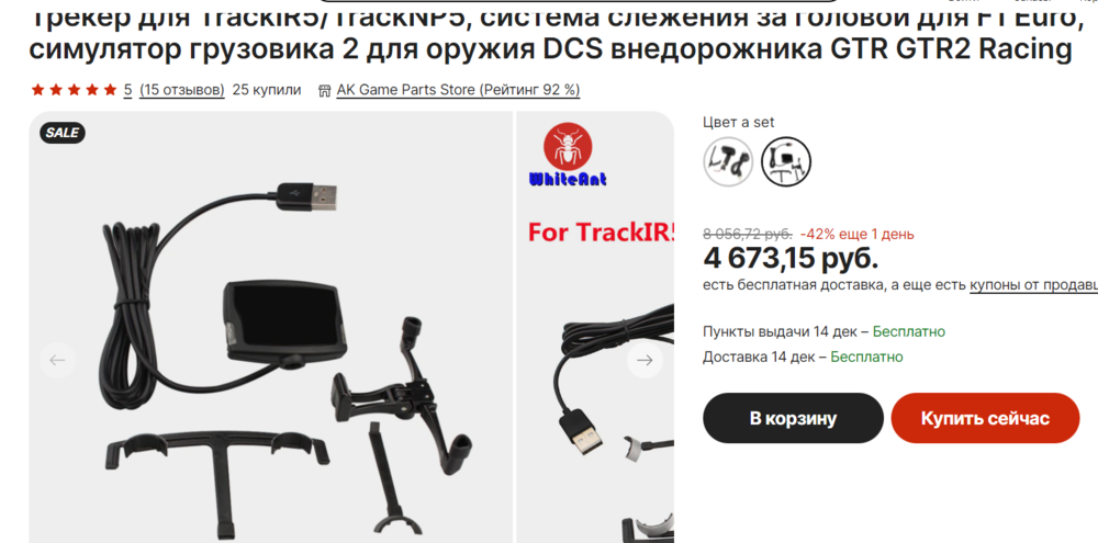 Снимок экрана 2022-11-28 175710.png