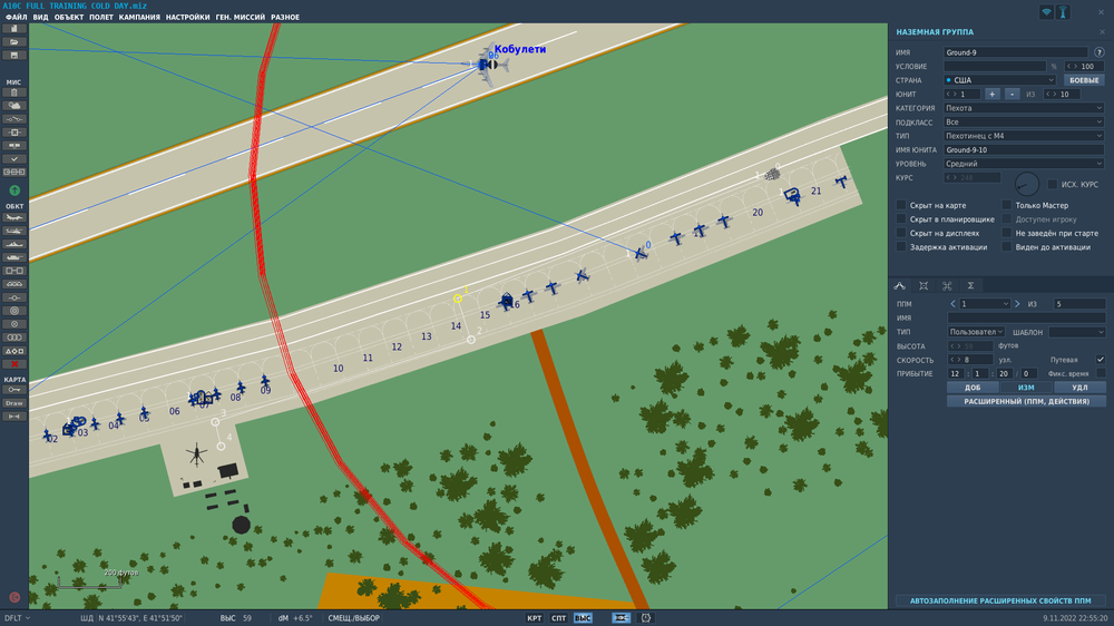 Digital Combat Simulator  Black Shark Screenshot 2022.11.09 - 22.55.21.27.png