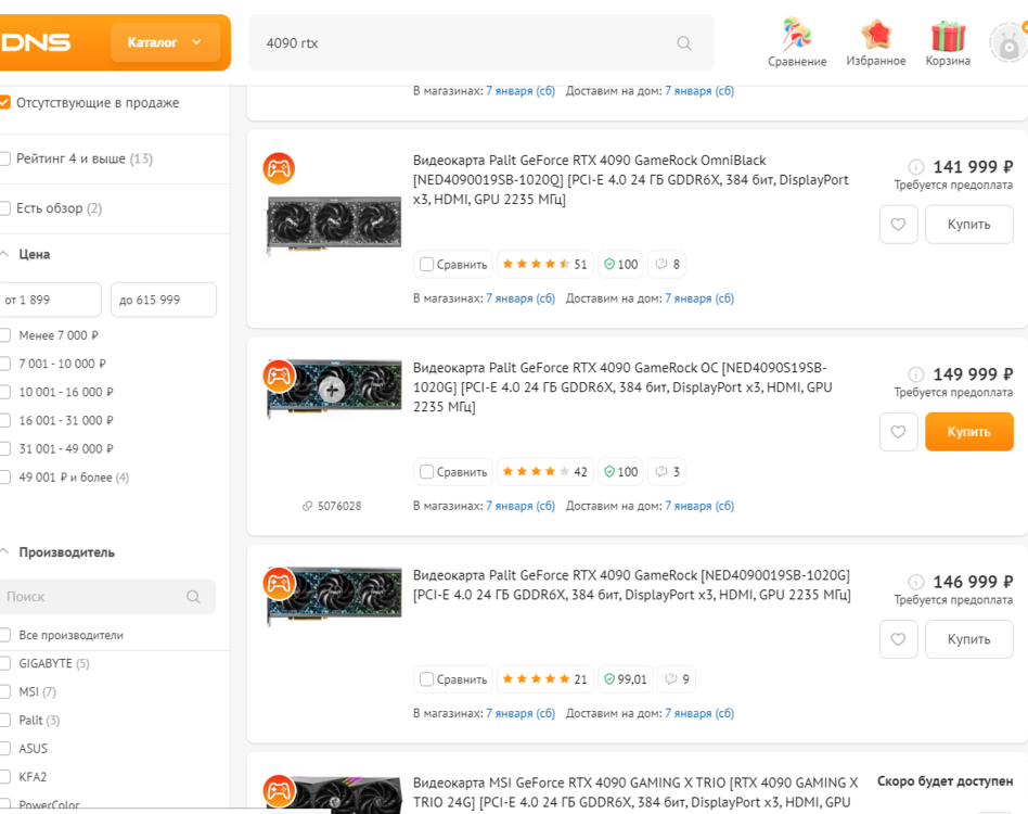 Снимок экрана (22).png