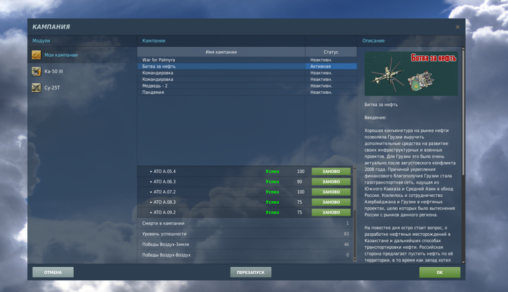 Снимок экрана 2023-02-05 091337.png