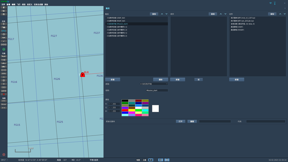 Digital Combat Simulator  Black Shark Screenshot 2023.02.16 - 22.34.15.12.png