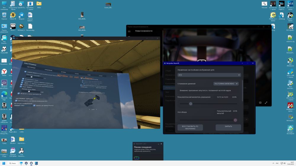 Снимок экрана (4).png